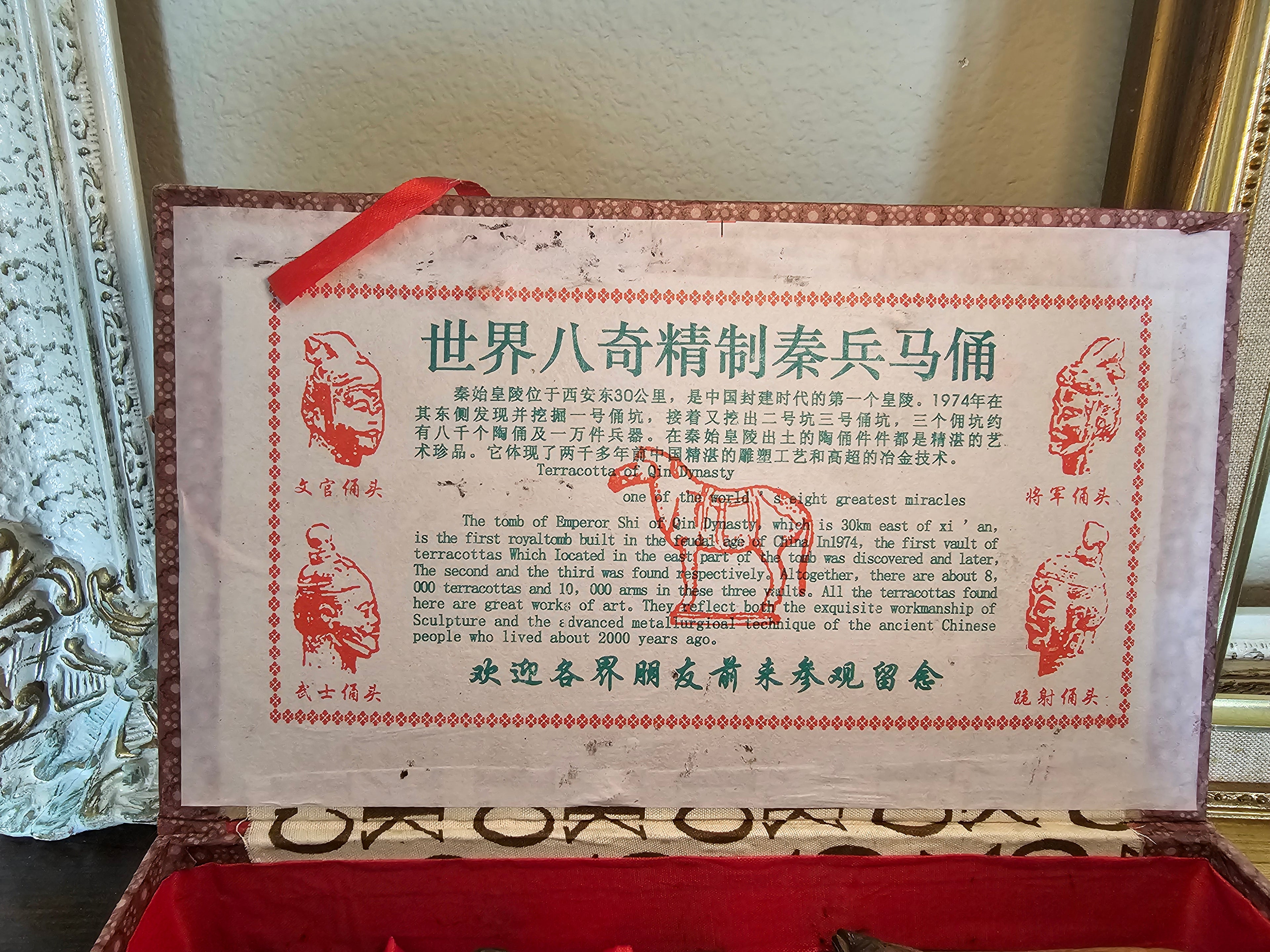 Miniature Qin Dynasty Terracotta Warriors Replica Boxed Set - Vintage